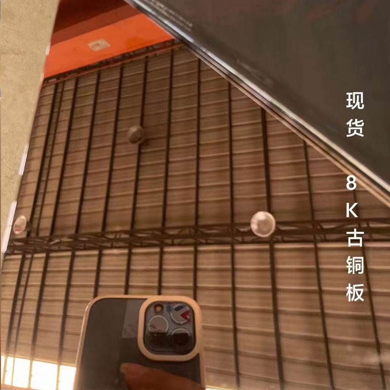 8k喷砂古铜版